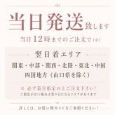 プチギフト アイマスク 使い捨て ラッピング済み 退職 個包装 50個 お世話になりました 雑貨 300円 メッセージ 大量 プレゼント 送別会 お礼 産休 産休前 ありがとう おしゃれ まとめ買い ギフト 手土産 内祝い 結婚内祝い お返し 出産内祝い 新築内祝い 成人式内祝い 引越し内祝い 入学内祝い 卒業祝い 大学入学祝い 定年退職祝い ちょっとした 消えもの
