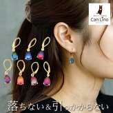 ピアス 金属アレルギー サージカルステンレス フープ 落ちない 引っかからない 外れにくい フック グラデーション しずく 雫 ドロップ ひと粒
