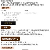 【ギフトセット】ぺんてる スマッシュ 名入れ シャーペン 0.3mm 0.5mm 限定色 Q1003 Q1005 シャープペン SMASH のし プレゼント ギフト 限定 誕生日 入学 卒業 しーさースマッシュ しーさー シャープペンシル 送料無料