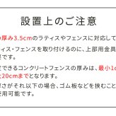 ガーデン エクステリア ラティス・フェンス壁面用固定金具 上部20個 S-LVCF20-20P 新生活