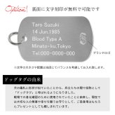 ハワイアン彫り ドッグタグ 刻印無料 ペンダントトップ アルミニウム キーホルダー ネックレス チェーン ミリタリー 色選べる シルバー ブラック レッド ブルー グリーン ピンク メンズ レディース 誕生日 プレゼント ハロウィン 【品番：TAG-AL】