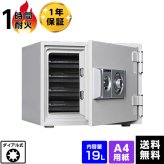 ダイヤセーフ 家庭用耐火金庫 ダイヤルタイプ D34-4 容量19L
