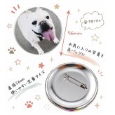 ペット 写真入り 缶バッジ 56mm｜うちの子 オリジナル グッズ【送料無料】