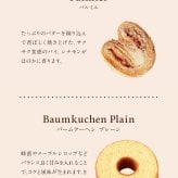【送料無料】【熨斗 名入れ・メッセージカード 対応】敬老の日 2026 個包装 焼き菓子 ギフト プレゼント 人気 お祝い 内祝い お礼 お返し 誕生日 出産 結婚 スイーツ 詰め合わせ 30個入り【公式】KIHACHI キハチ シーズナルギフト 10種30個入