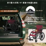 車椅子 自走式 介助式 兼用 折りたたみ 軽量 アルミ コンパクト ノーパンクタイヤ 車いす 四輪 高齢者 介護 福祉用具 外出 通院 車載 転倒防止 安全ベルト ドラムブレーキ 耐荷重100kg 背面ポケット 空気入れ不要 約13kg コンパクト収納 敬老の日 プレゼント ギフト