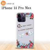 iPhone14 ProMax iPhone14 Pro Max スマホケース 背面ケースソフトケース 鳥 バラ 青 2022年 9月発売 nk-i14pm-tp1442