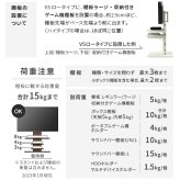 WALLインテリアテレビスタンドV5 ロータイプ 32～80v対応 大型テレビ対応 背面収納 コード収納 自立型 キャスター付き テレビ台 テレビスタンド TVスタンド ホワイト ブラック ウォールナット 震度7耐震試験済 新生活