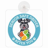 カーサイン 高齢者マーク SENIOR SAFE DRIVER ミニチュアシュナウザー 車内用 吸盤タイプ 収れん火災防止タイプ 肉球 日本製 車 ステッカー