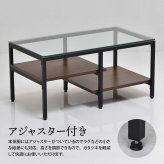 ガラスセンターテーブル Exie ONTB0294 ローテーブル ガラステーブル 強化ガラス メラミン 棚板 ディスプレイ グレー ブラウン 木目調 幅80cm 高さ39cm アジャスター シンプル モダン 1人暮らし 2人 マンション リビング 新生活