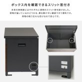 チェア 椅子 ベンチ・収納としても使える宅配ボックス 一体型 置き型 ポスト 大容量 スタンドポスト 宅配ポスト 郵便ポスト 自宅用 モダン 北欧 新生活