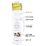 more me for message スマホをかざすと想いが溢れるデジタルメッセージ【ポップ２】メッセージギフト  誕生日 記念日 プレゼント【送料無料】