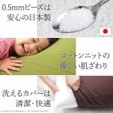 クッション 一人掛け ビーズ ビーズクッション-ピグロミニ（直径55cm） ビーズソファー 一人掛け まるい カラフル シンプル かわいい こたつ 座椅子 フィット感 洗える 日本製 一人暮らし テレワーク リモート 在宅