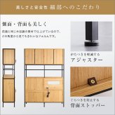 食器棚 キッチン収納 キッチンボード ヴィンテージ 幅122.6cm 高さ183 奥行40 レンジ台 カップボード レンジボード おしゃれ キッチンキャビネット 大容量 キッチン 収納 棚 キッチンラック リビング収納 収納棚 ブラウン 茶色 シンプル 新生活