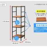 ラック 木製 アイアン シェルフ ブリック brick シリーズ4段 40×40×135 PRU-4040135 天然木 簡単組立 モダン アンティーク カフェ 収納 ウッド インテリア 棚 ブラウン オープン リビング 北欧 新生活