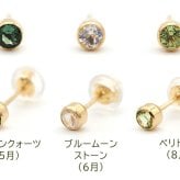 【髪や服に引っかからない 】つけっぱなし ピアス 18金 天然石 誕生石 3mm 【品質保証書つき】 軸太0.8mm ロングポスト12mm 片耳 フクリン 日本製 金属アレルギー K18 プレゼント