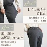 シニアファッション レディース 80代 70代 60代 90代 秋冬 あったか 高齢者ズボン 表ふんわり 裏起毛 あったか ストレッチ パンツ 股下64cm おばあちゃん 服 誕生日 プレゼント 婦人服 女性 ハイミセス ミセス 祖母 お年寄り 老人 高齢者 ズボン（cki-fb2-tc0109）