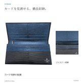 LANVINenBlue ランバンオンブルー ロングウォレット 財布 ウォレット アドニス 長財布  メンズ 普段使い 牛革 レザー