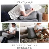 クッション 背もたれ 三角 寄りかかり ソファ フロアクッション 枕 ソファー 背当 スマホ シンプル 国内綿入れ加工 約25×50×45cm 座布団 インテリアクッション くつろぎクッション リビング 敷物 新生活 床用 模様替え 家具 敷物用 室内用