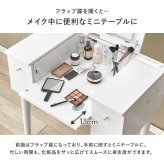 ドレッサー コスボックス 化粧台 ミラー付き 木製 机 幅69cm シンプル 木目 ホワイト ブラウン テレワーク メイクボックス メイクワゴン コンセント付き 収納ボックス コスメ 収納 化粧品 収納付き