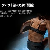 アマズフィット AMAZFIT スマートバンド Helio Strap メンズ レディース 睡眠 フィットネス トレーニング ウェアラブル SP170077-C01