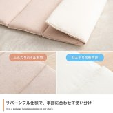ごろ寝マット 敷き布団 クッション 長座布団 座椅子 Neochill sarasara ネオチル かわいい リバーシブル パイル タオル生地 冷感 ひんやり ふんわり さらさら 折りたたみ 6つ折り ごろ寝 お昼寝 子供 保育園