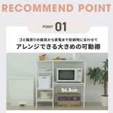 食器棚 ゴミ箱収納付き キッチンカウンター ゴミ箱スペース キッチンラック 幅90 奥行40 高さ85 レンジ台 間仕切り 棚 スリム ラック 作業台 食器 家電 収納 天板 メラミン 木製 ホワイト：