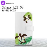 Galaxy A23 GalaxyA23 手帳型スマホケース カバー ホヌ 大 緑 2022年 10月発売 nk-004s-a23-dr1471