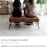 チェア 椅子 ダイニングベンチ 単品 幅110 ベンチ いす 合皮 ブラウン 茶 PVC おしゃれ モダン 北欧 シンプル 背もたれ インテリア 新生活
