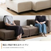 ソファ 座椅子 ー 2人掛け コーデュロイ オットマン 2P セット カウチ コーナー コの字 フロア ロー 低め I字 L字 ふたりがけ 小さめ リビング ダイニング 一人暮らし