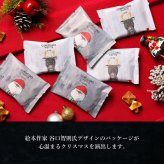 【11/2～お届け】【ポスト投函】【送料無料】クリスマス コロコロワッフル パック ミルク5袋 セット クッキー  可愛い焼菓子 プチギフト メール便 スイーツ 焼き菓子 パーティー  お祝い おめでとう R.L エール・エル 絶品 人気 ランキング おしゃれ 可愛い 大人 子供 ギフト 贈り物 お取り寄せ スイーツセット