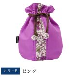 母 プレゼント タイシルク巾着 シルク 上品 巾着 小物入れ きんちゃく 巾着ポーチ 入れ物 祖母 母親 女性 40代 50代 60代 70代 80代 おばあちゃん 義母 お母さん 誕生日プレゼント 絹 レディース シニア 実用的 誕生日 母の日 敬老の日 古希祝い タイシルク 手作り