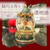【送料無料】南貿易 φ65mm カルーセルスノードーム QE49305GR 緑 グリーン ゴールド 金色ラメ キラキラ 癒し おしゃれ かわいい きれい クリスマス 雪 置物 装飾 雑貨 オブジェ オーナメント ゴージャス プレゼント ギフト 贈り物 誕生日 記念日 手動 メリーゴーランド 上品
