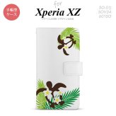 【手帳型 スマホ カバー ケース】【SO01J】【エクスペリア XZ 】手帳型 ケース SO-01J スマホ カバー XPERIA XZ エクスペリア ホヌ・大 緑 nk-004s-so01j-dr1471【メール便送料無料】