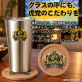 【阪神タイガース承認】阪神タイガース 2026年 リーグ優勝記念 コースター ロゴ入り コルク UVレーザー加工 タイガースグッズ 阪神ファン 応援グッズ