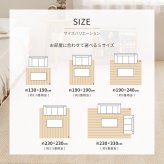 ラグ カーペット 洗える ヘリンボン ボーナ 約230×230cm ヘリンボーン 手洗い 滑り止め付き オールシーズン