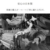 ラグ カーペット 洗える ござ 日本製 国産 丈夫 除菌スプレー対応 敷詰 敷物 ペット 無地 江戸間3畳（約174×261cm）