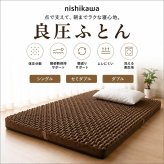 敷き布団 良圧 高反発マットレス シングル 三つ折り 厚さ10cm 190N 硬め 体圧分散 腰痛対策 寝返りサポート 高反発ウレタン 敷布団 敷き布団 折りたたみ マットレス マット 通気性 軽量 コンパクト収納 来客用 一人暮らし 快眠 安眠 ベッドマット