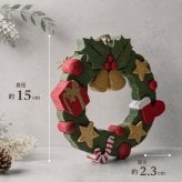 国産ヒノキのクリスマスリース｜木製フルカラー｜直径約15cm｜クリスマス飾り・インテリア・ギフト