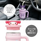 ハンドル付き ストロータンブラー 700ml 保冷 保温 ステンレス タンブラー 真空二重構造 真空断熱 ズートピア ディズニー ジュディ サンリオ マイメロディ クロミ シナモロール マスコット付き 大容量 広口 ストロー付き ステンレスマグ Disney sanrio ドリンクホルダー対応
