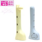 定形外送料無料 ハシー アミマル デジタル 身長計 キリン ゾウ amimal AM-3326 AM-3328 子供 こども 幼児 ワカール 身長