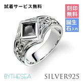 ハワイアンジュエリー リング 指輪 刻印 無料 誕生石入れ可 ブラックジルコニア 6号～29号 26号 シルバー925 太め 幅広 ボリューム ギフト対応可 指輪 大きいサイズ BY THE SEA バイザシー 彼女 妻 女性 レディース プレゼント ハロウィン 【品番：SR602】