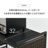 レンジ台 キッチン収納 伸縮レンジラック 幅41～63cm 高さ46.5cm 可動棚 無段階 伸縮ラック キッチンラック 伸縮 トースターラック レンジラック 高さ調節 コーヒーメーカー ケトル 電子レンジ 炊飯器 カウンター上 収納ラック ブラック