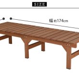 ウッドデッキ ユニット縁台ベンチ hiyori ひより 174×55 単品 ウッドデッキ 簡単組立 縁側 DIY 木製 天然木 庭 ベランダ マンション おしゃれ ガーデン 屋外 家具 ブラウン ダークブラウン アウトドアリビング ベンチ 木製縁台 小型