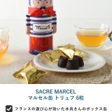 SACRE MARCEL サクレ・マルセル マルセル缶 トリュフ 6粒 NR-05363 チョコレート砕きナッツ/フランス/おしゃれ/個包装/おやつ/おいしい/ギフト プレゼント/缶/小物入れ/