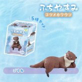 【5種類セット】 エール ガチャ ふちやすみ コツメカワウソ コンプリート 中身 ガチャガチャ