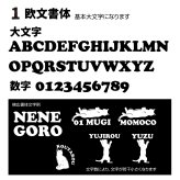 名入れ帽子 バケットハット ネコ 猫 ねこ ねこロゴ名入れ オリジナル 名入れ帽子 選べるロゴ ネコポーズ 空を仰ぐ プレゼント 誕生日 ギフト 贈り物 黒猫 白猫 オーダーメイド 