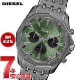 ディーゼル DIESEL 腕時計 クロノグラフ メンズ STINGER ステンレススチールウォッチ DZ4711【2026 新作】