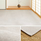 ラグ カーペット 約261×261cm 江戸間4.5帖 大判 薄手 敷き詰め シェニール シンプル 無地 大きい 大きめ マット 正方形 敷物 敷くもの 折りたたみ ホット 対応 床暖房対応 おしゃれ