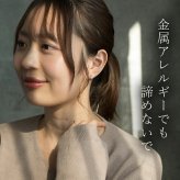 ピアス チタン フープ ハーフ 小さめ 純チタン 幅3mm×直径10mm 全8色 アレルギー対応 医療用 日本製 おすすめ メンズ レディース 片耳 1個 かわいい カラフル