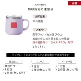 【単品】 名入れ マグカップ アトラス マグ フタ付き ATLAS 280ml AFSM-300 フタ 蓋 スライドフタ 可愛い おしゃれ グラス 結婚祝い 夫婦 両親 誕生日 記念品 名前入り ギフト ラッピング 実用的 クリスマス クリスマスプレゼント
